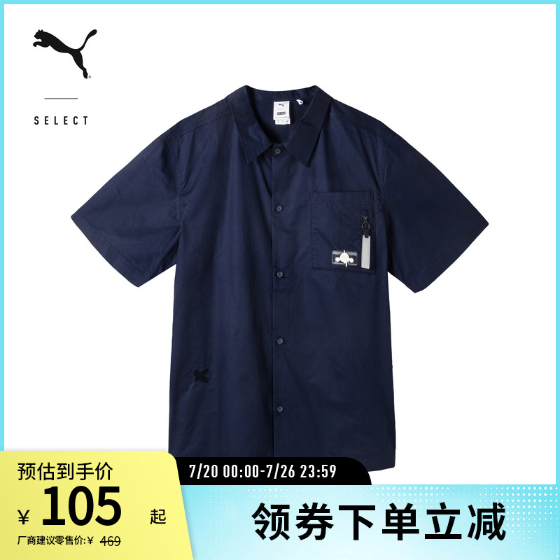运动POLO衫女泡泡玛特联名宽松衬衫SKULLPANDA534706puma官方奥莱