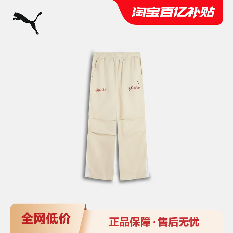 运动休闲直筒长裤女户外防风拒水抽绳裤633646彪马puma官方奥莱