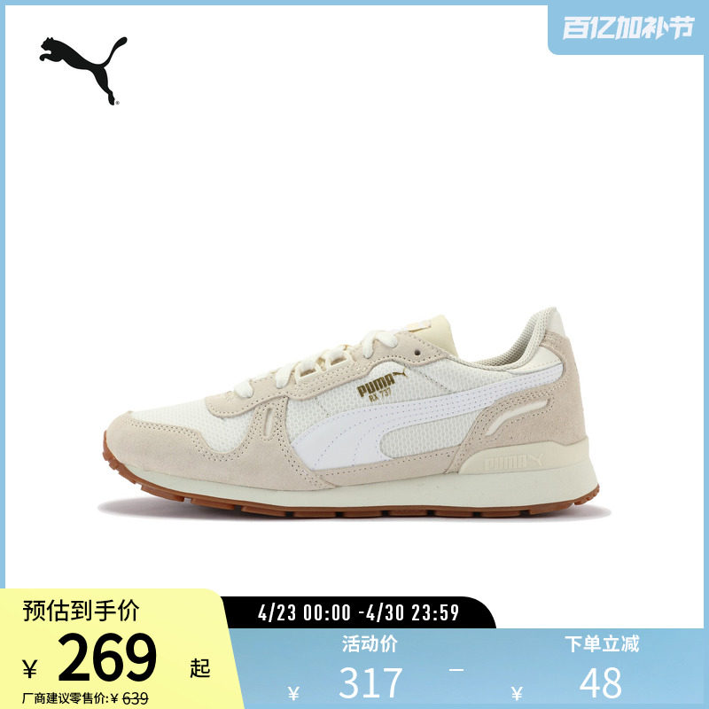低帮复古休闲鞋RX737女拼接跑步运动鞋401392彪马puma官方奥莱