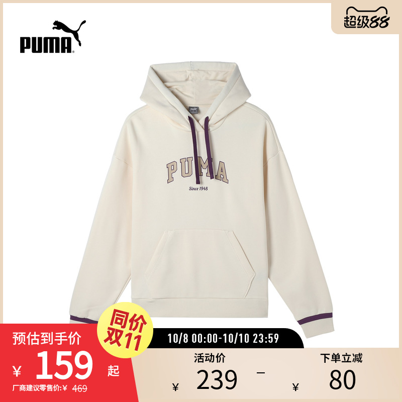 运动休闲卫衣女印花加绒连帽宽松套头衫 686189彪马puma官方奥莱