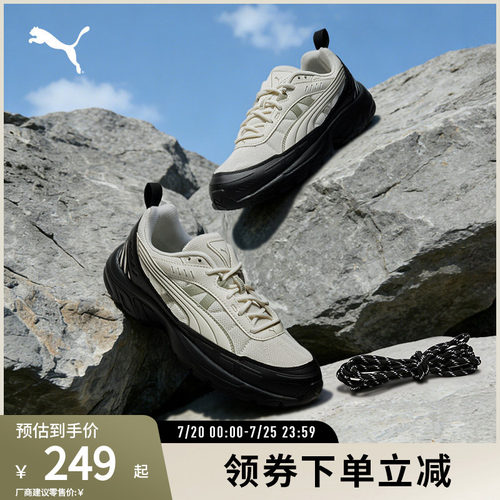 PUMA彪马男女拼接潮流休闲鞋