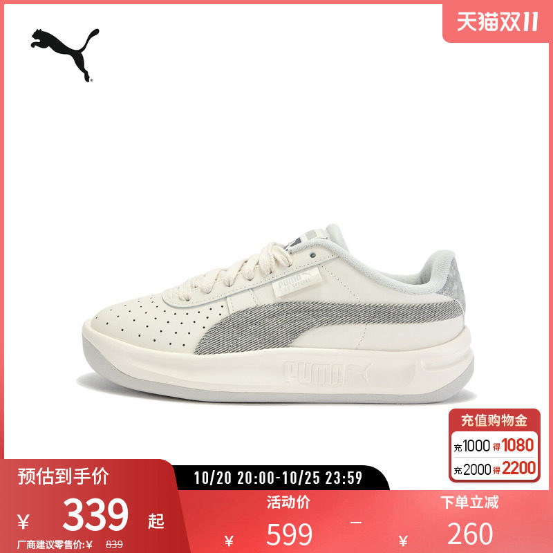 PUMA彪马男女厚底面包鞋休闲鞋