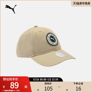 CAP PUMA彪马复古运动休闲刺绣棒球帽 FAN 026723 RETRO