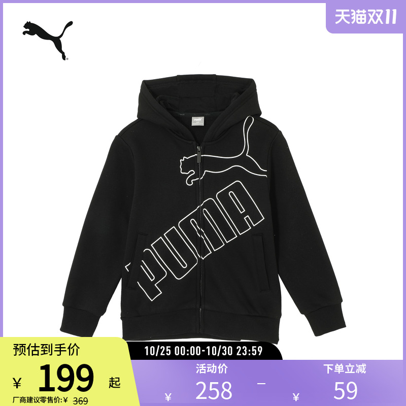 PUMA彪马大童女休闲加绒连帽外套