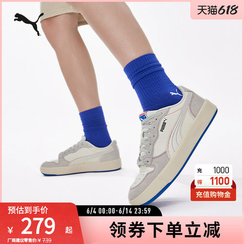 休闲板鞋男女经典复古PUMA彪马