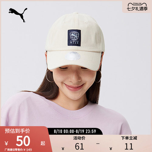 PUMA彪马运动休闲潮流棒球帽