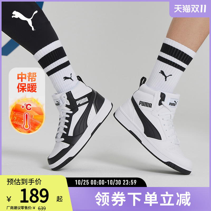 休闲板鞋男女场下篮球风PUMA彪马