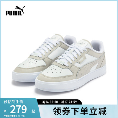 板鞋小白鞋男女经典复古PUMA彪马