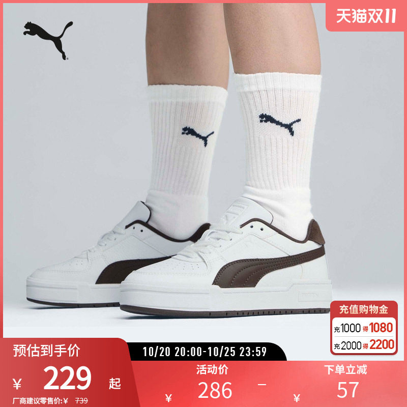 经典简约休闲板鞋CA PRO女舒适透气运动鞋394749彪马puma官方奥莱