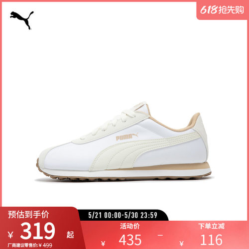 PUMA彪马男子复古休闲鞋德训鞋