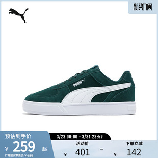 复古休闲低帮板鞋 391939彪马puma官方奥莱 CAVEN男女透气运动鞋