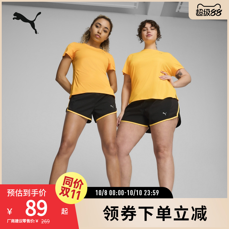 健身运动短裤女跑步训练网眼轻薄裤子夏 523651彪马puma官方奥莱