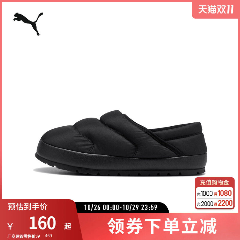 PUMA彪马男女复古舒适休闲鞋