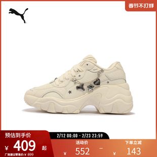 PUMA彪马 女复古厚底休闲老爹鞋 PULSAR WEDGE WNS CHAIN 400491