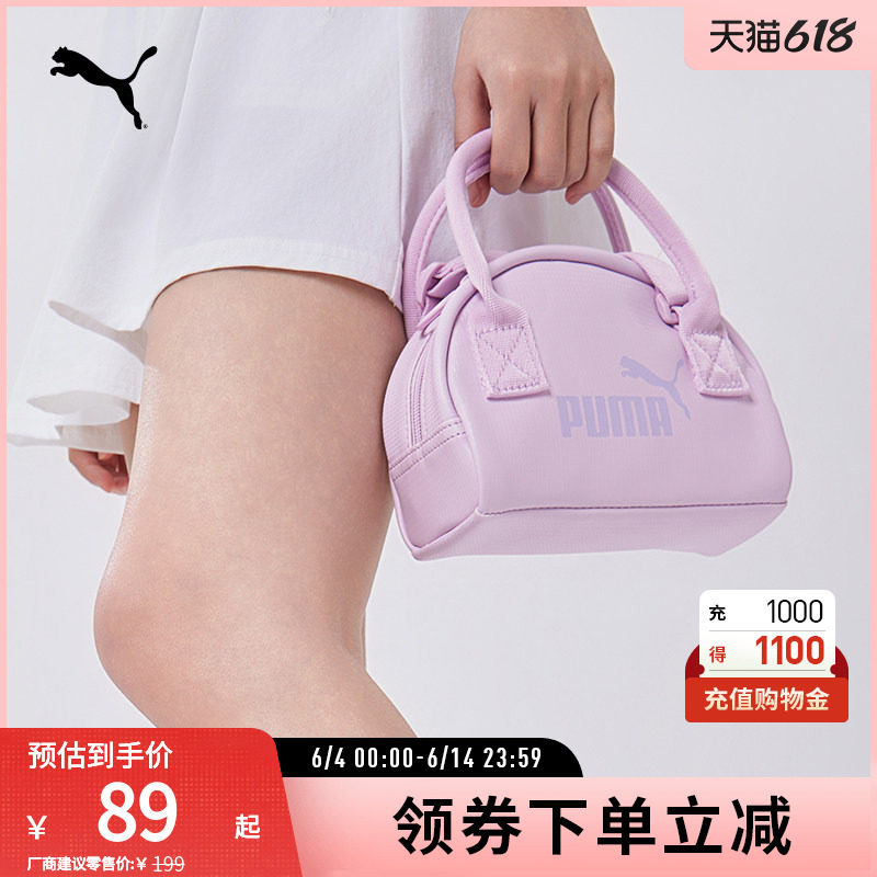 PUMA彪马 女子运动休闲单肩包手提包 CORE UP 090278