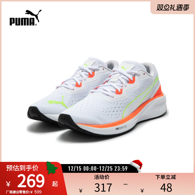 跑步鞋缓震回弹轻便透气PUMA彪马