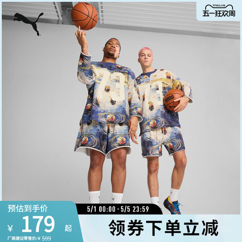 PUMA彪马男子满印卷边抽绳短裤