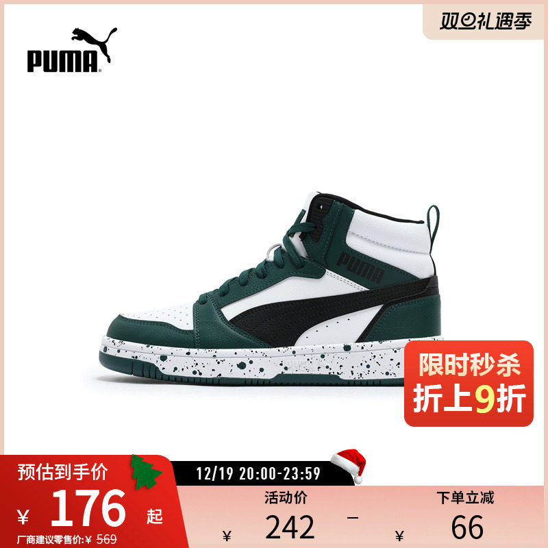 PUMA彪马男女运动中帮休闲板鞋