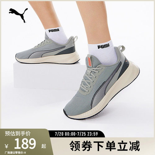 PUMA彪马男女简约轻量跑步鞋
