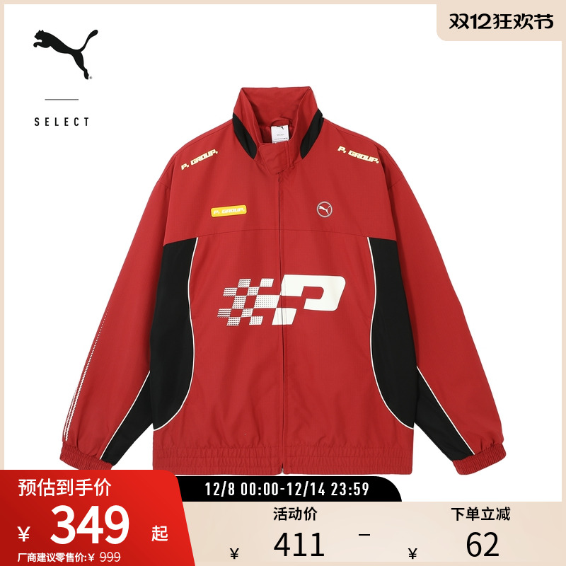 PUMA彪马男女撞色运动拉链外套