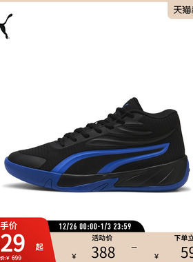 缓震防滑透气篮球鞋COURT男女网眼运动鞋310829彪马puma官方奥莱