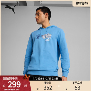 PUMA彪马 男子曼城印花毛圈布抽绳连帽卫衣 MCFC FTBLNRGY 779120