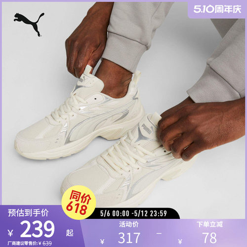 PUMA彪马男女复古休闲鞋