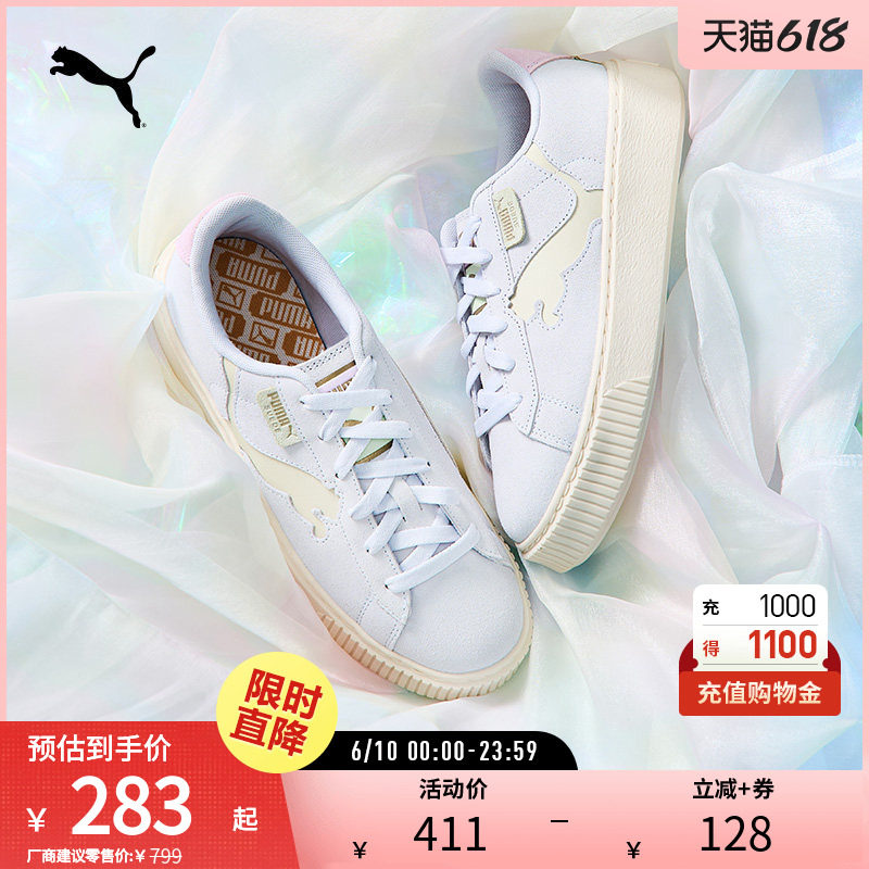 厚底鞋松糕鞋女复古增高PUMA彪马