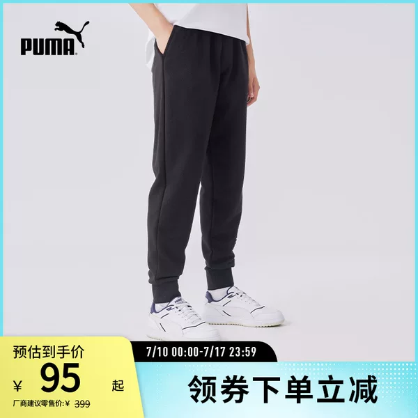 Товары от PUMA官方outlet店