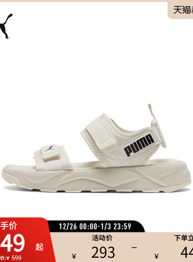 运动凉鞋RS-SANDAL男女轻盈缓震厚底舒适374862彪马puma官方奥莱