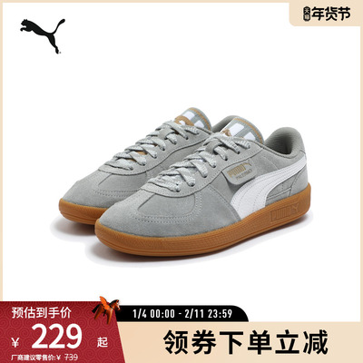 PUMA彪马男女同款板鞋T头德训鞋