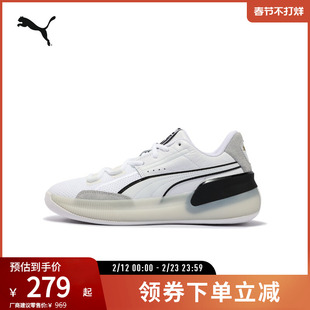 实战篮球鞋CLYDE HARDWOOD男女缓震防滑运动鞋311900彪马puma奥莱