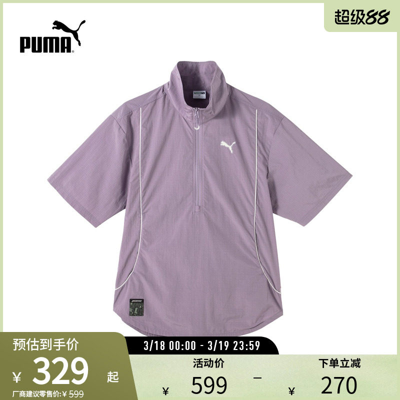 运动POLO衫男女宽松休闲日常短袖T恤衬衫 628485puma官方奥莱