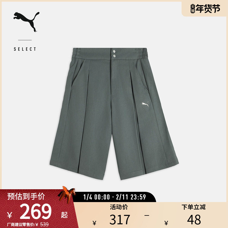 宽松收褶百慕大休闲短裤女商务通勤运动裤633253彪马puma官方奥莱,运动服/休闲服装,运动中长裤／短裤,淘宝优惠券,粉丝福利购,淘宝优惠卷