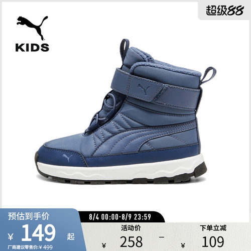 PUMA彪马儿童幼童靴子休闲鞋