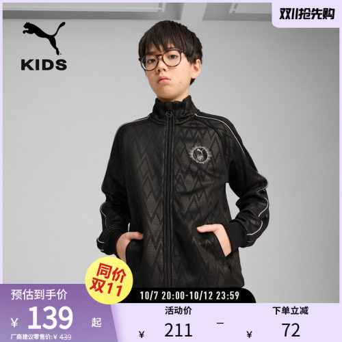 PUMA彪马儿童T7运动外套