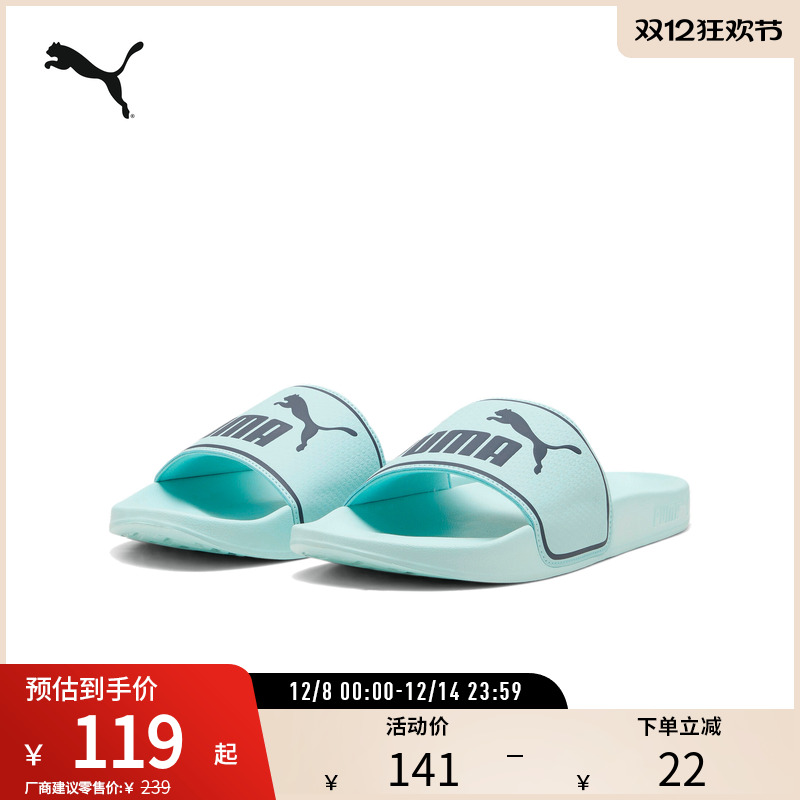 PUMA彪马男女同款运动风拖鞋