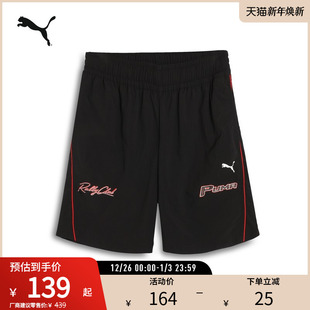 633081 WOVEN PUMA彪马男防风拒水排湿宽松抽绳户外风短裤 MOTO