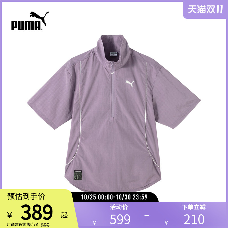 PUMA彪马男女休闲短袖T恤衬衫