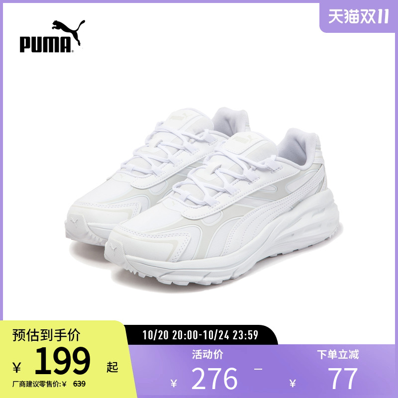 PUMA彪马男女同款复古休闲鞋