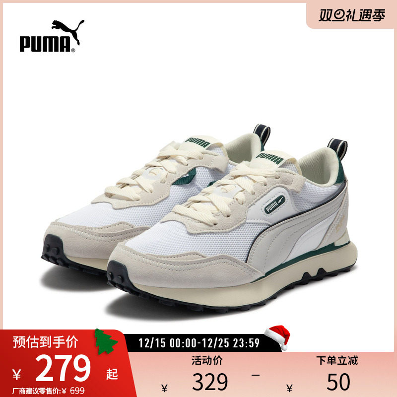 复古跑鞋休闲鞋轻便抓地PUMA彪马