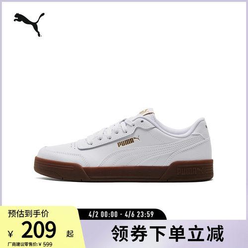 板鞋小白鞋男女经典复古PUMA彪马