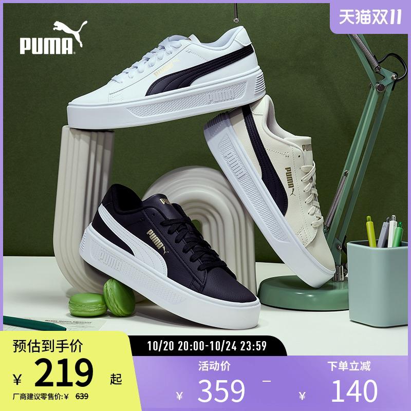 厚底鞋小白鞋女复古增高PUMA彪马