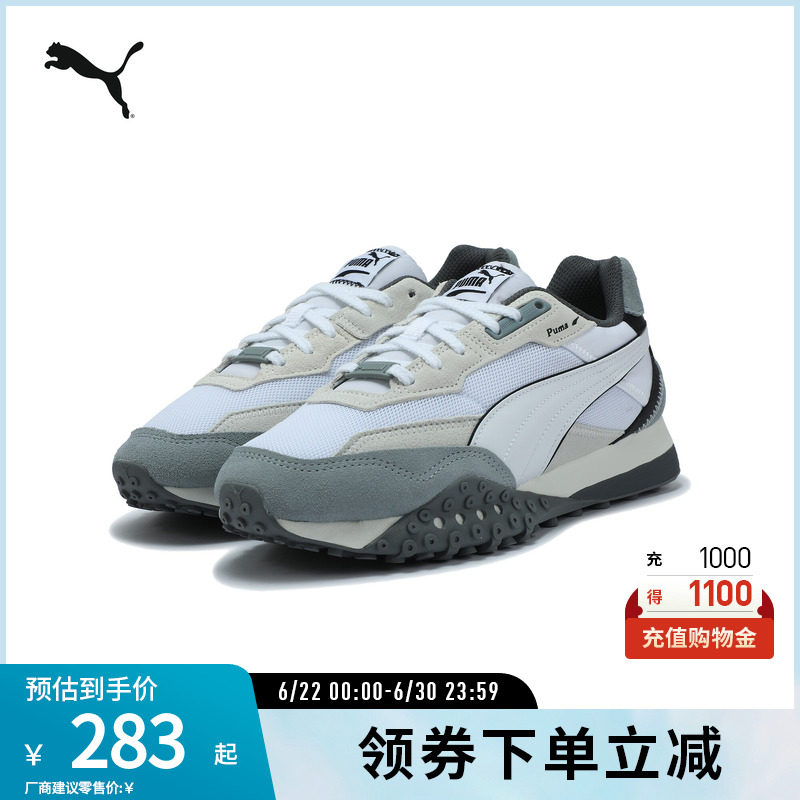 PUMA彪马男女同款复古休闲鞋