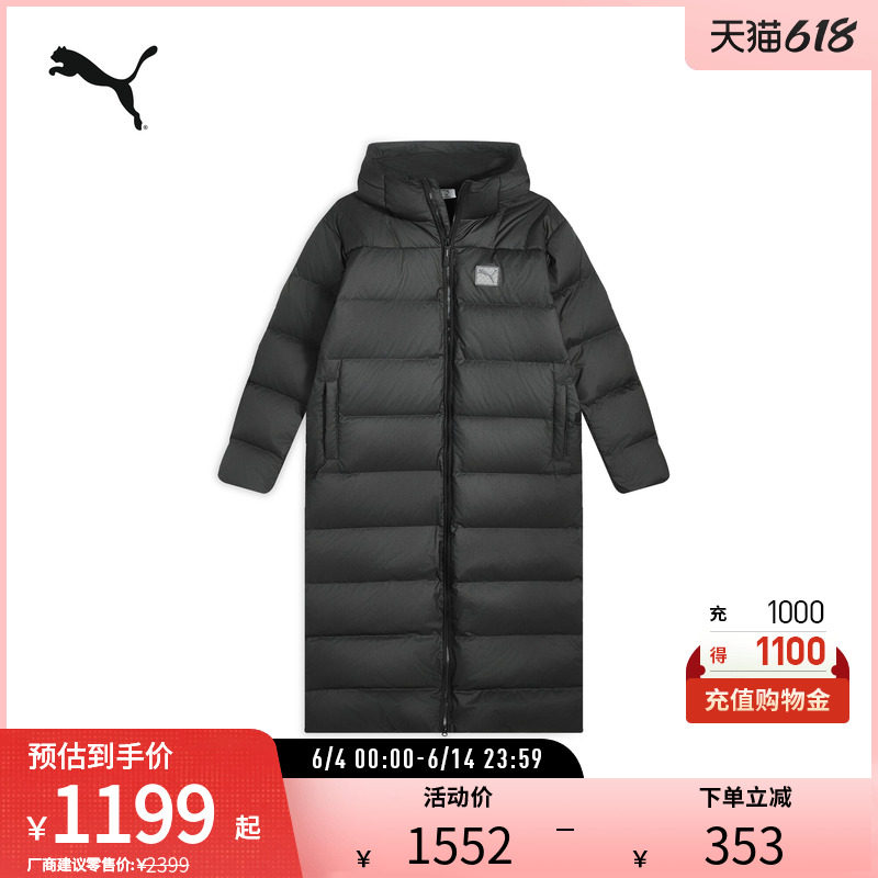 PUMA彪马男女拒寒保暖防风拒水长款羽绒外套 DOWN COAT 693573