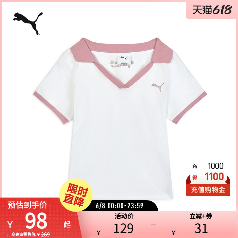 休闲短袖POLO衫女凉感修身V领运动上衣692774彪马puma官方奥莱