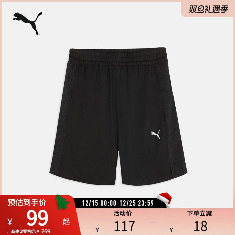 PUMA彪马男吸湿速干跑步抽绳短裤