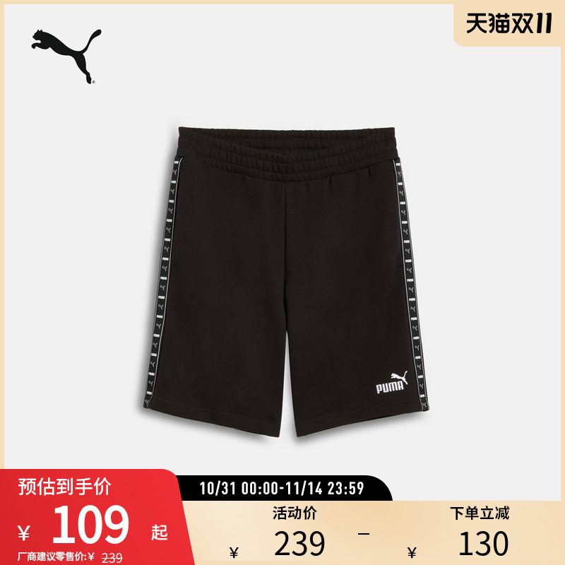 宽松直筒跑步健身运动短裤男抽绳休闲裤 687684彪马puma官方奥莱