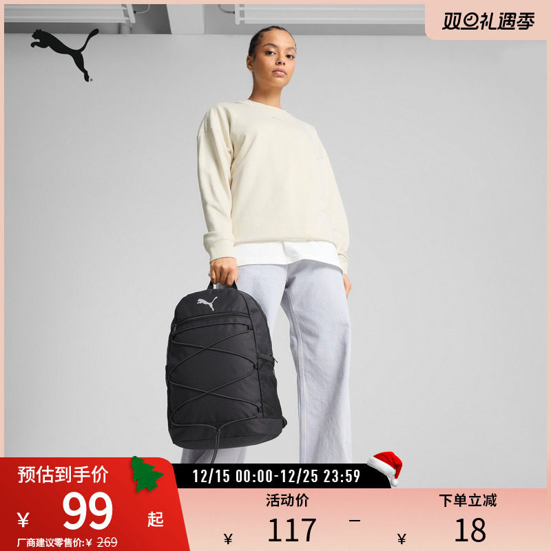 PUMA彪马运动休闲潮流双肩包