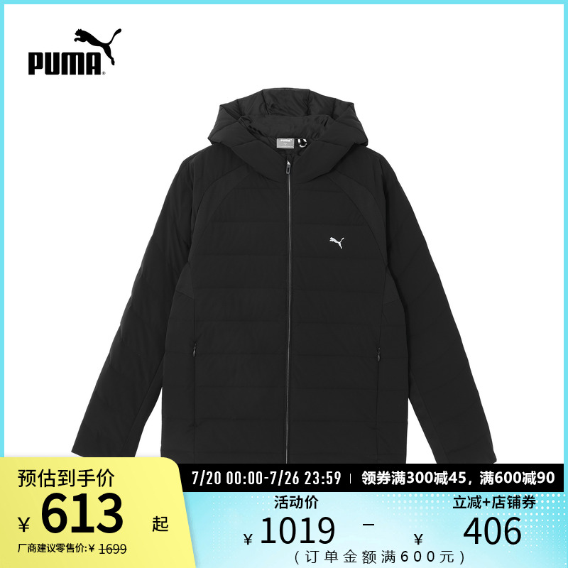 PUMA彪马男鹅绒连帽修身拉链外套